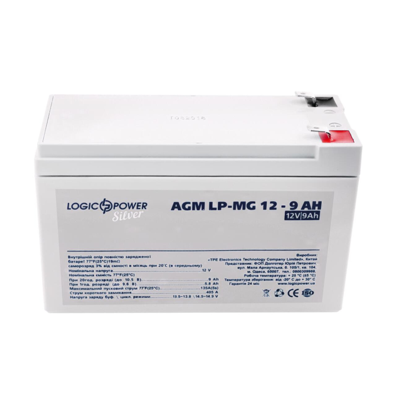 Акумулятор LogicPower LP-MG 12V - 9 Ah Silver