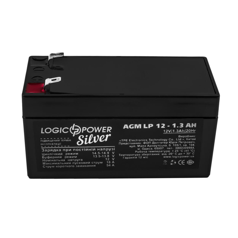 Акумулятор LogicPower AGM LP 12V - 1.3 Ah Silver