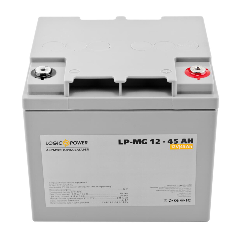 Акумулятор LogicPower LP-MG 12V - 45 Ah Silver