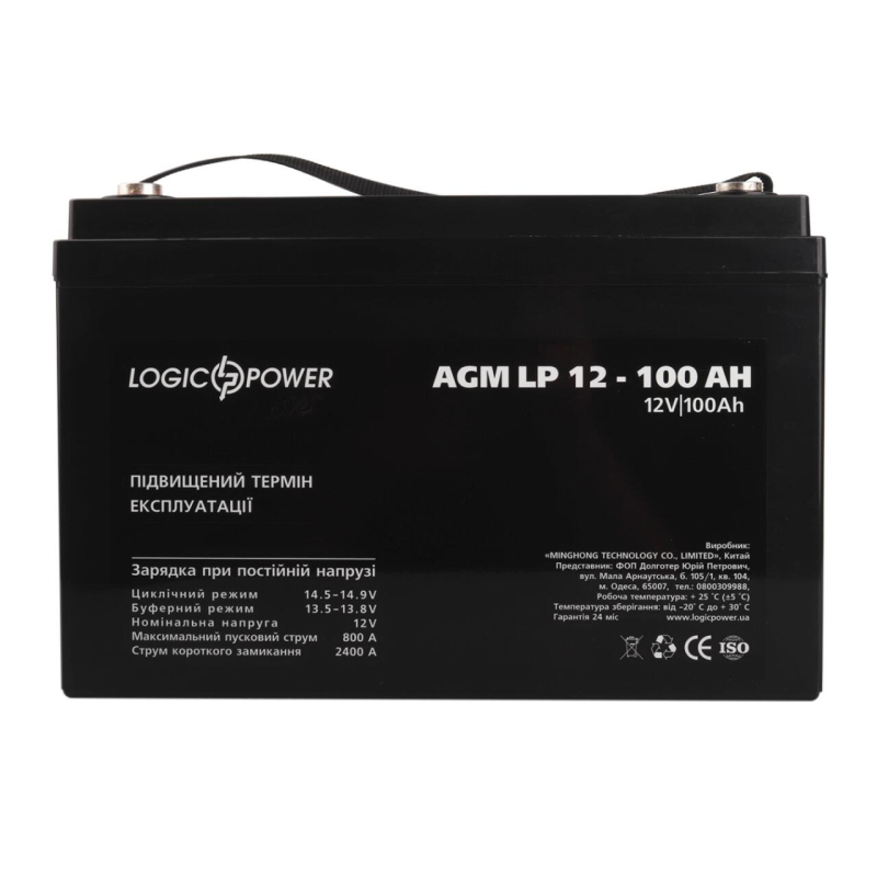 Акумулятор LogicPower AGM LP 12V - 100 Ah Silver