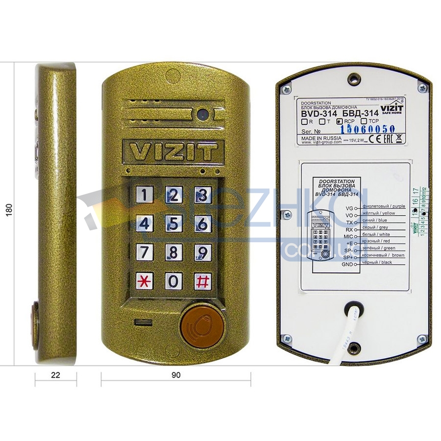 Блок виклику домофону VIZIT БВД-314R