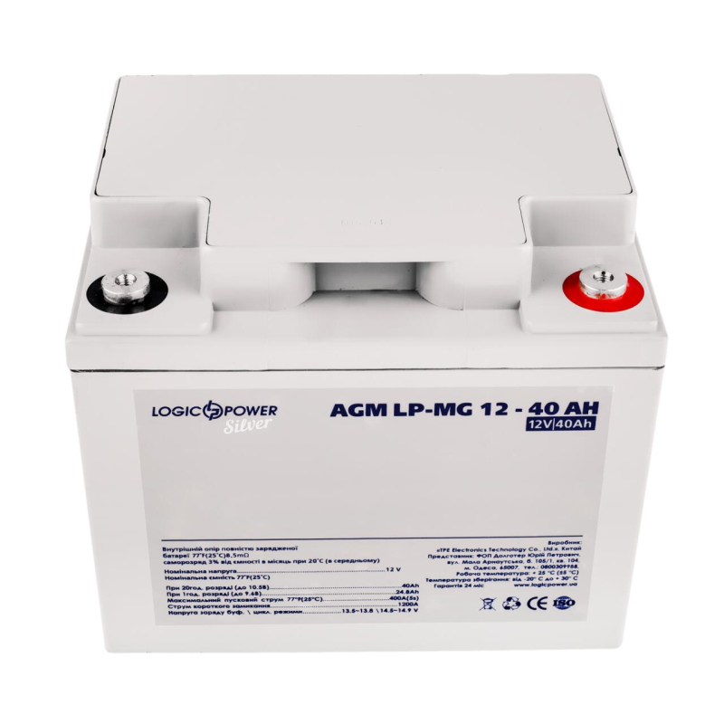 Акумулятор LogicPower LP-MG 12V - 40 Ah Silver