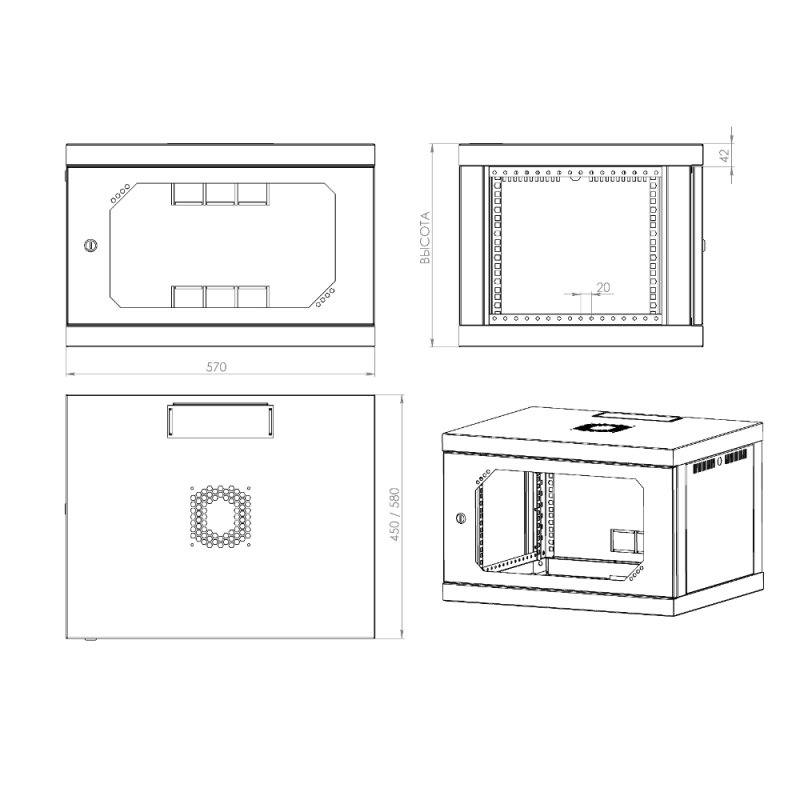 Шафа CSV Wallmount Lite 9U-450 (перф)