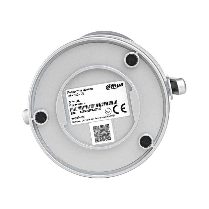 IP відеокамера Dahua DH-H4C-GE (2.8) Gray