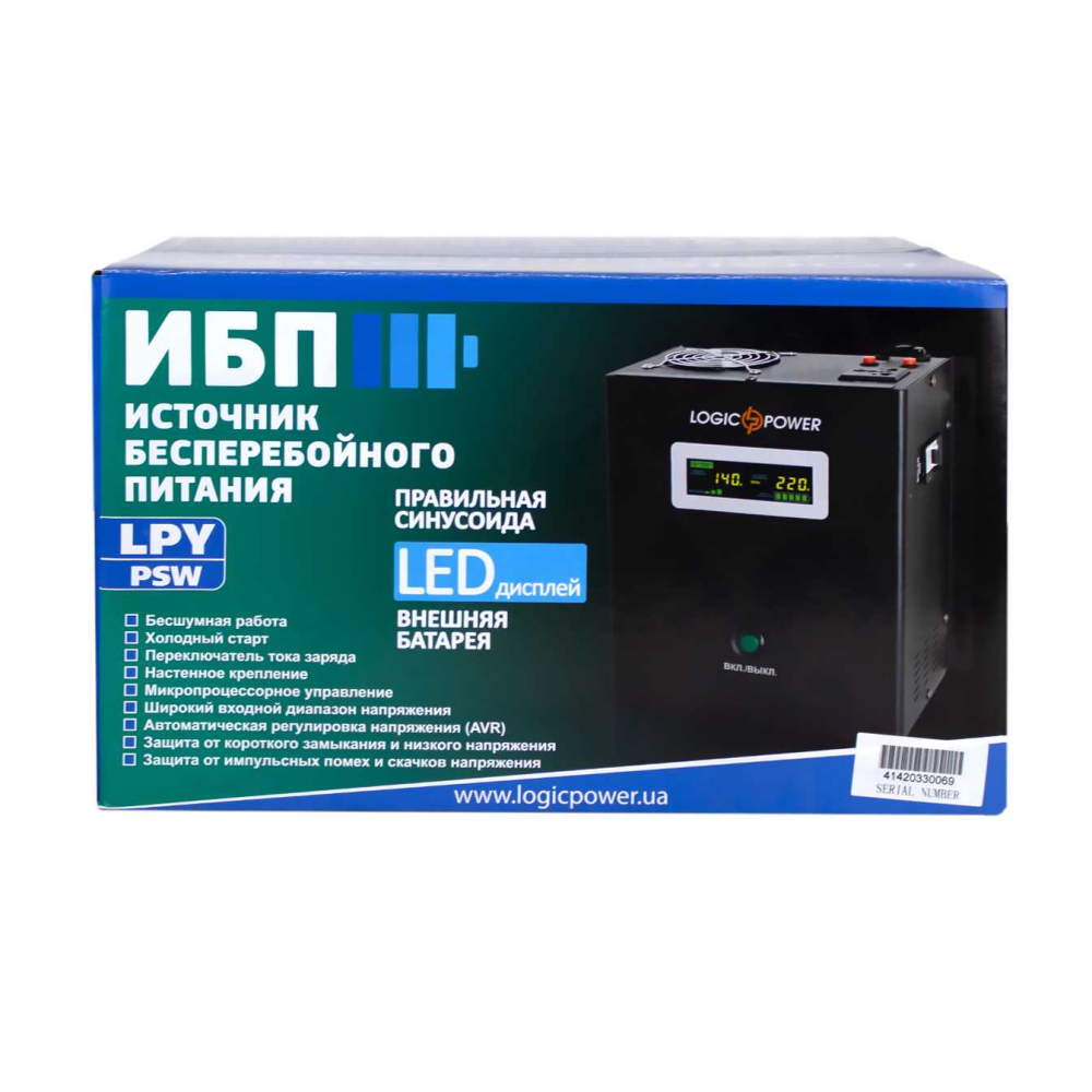 Джерело безперебійного живлення LogicPower LPY-W-PSW-500VA+