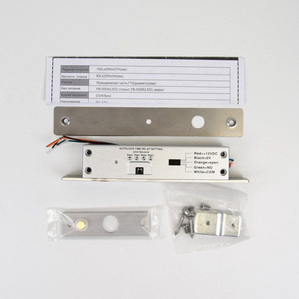 Замок Yli Electronic YB-500A LED