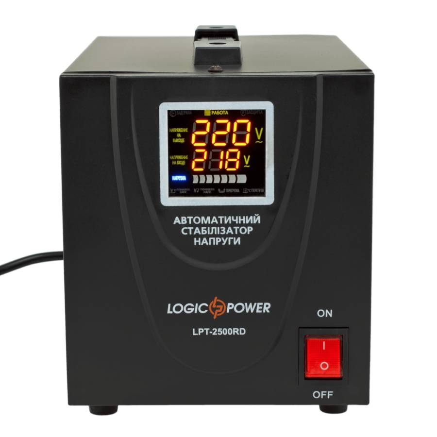 Стабілізатор LogicPower LPT-2500RD (1750Вт)